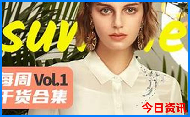 监控排行榜前十名