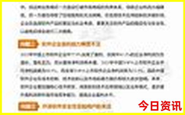 贵州十大著名景点六盘水